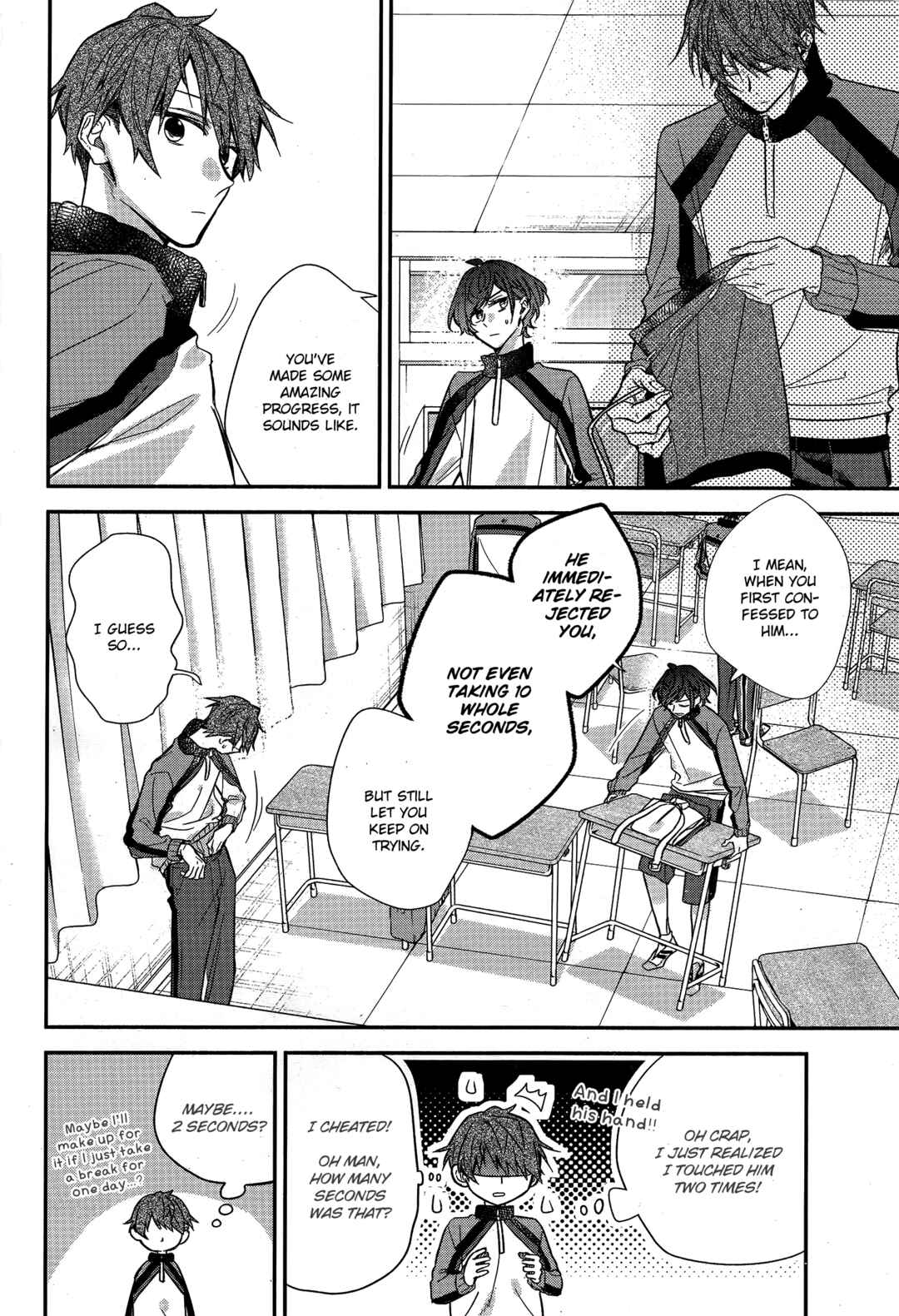 Page 8 Chapter 24 Hirano to Kagiura