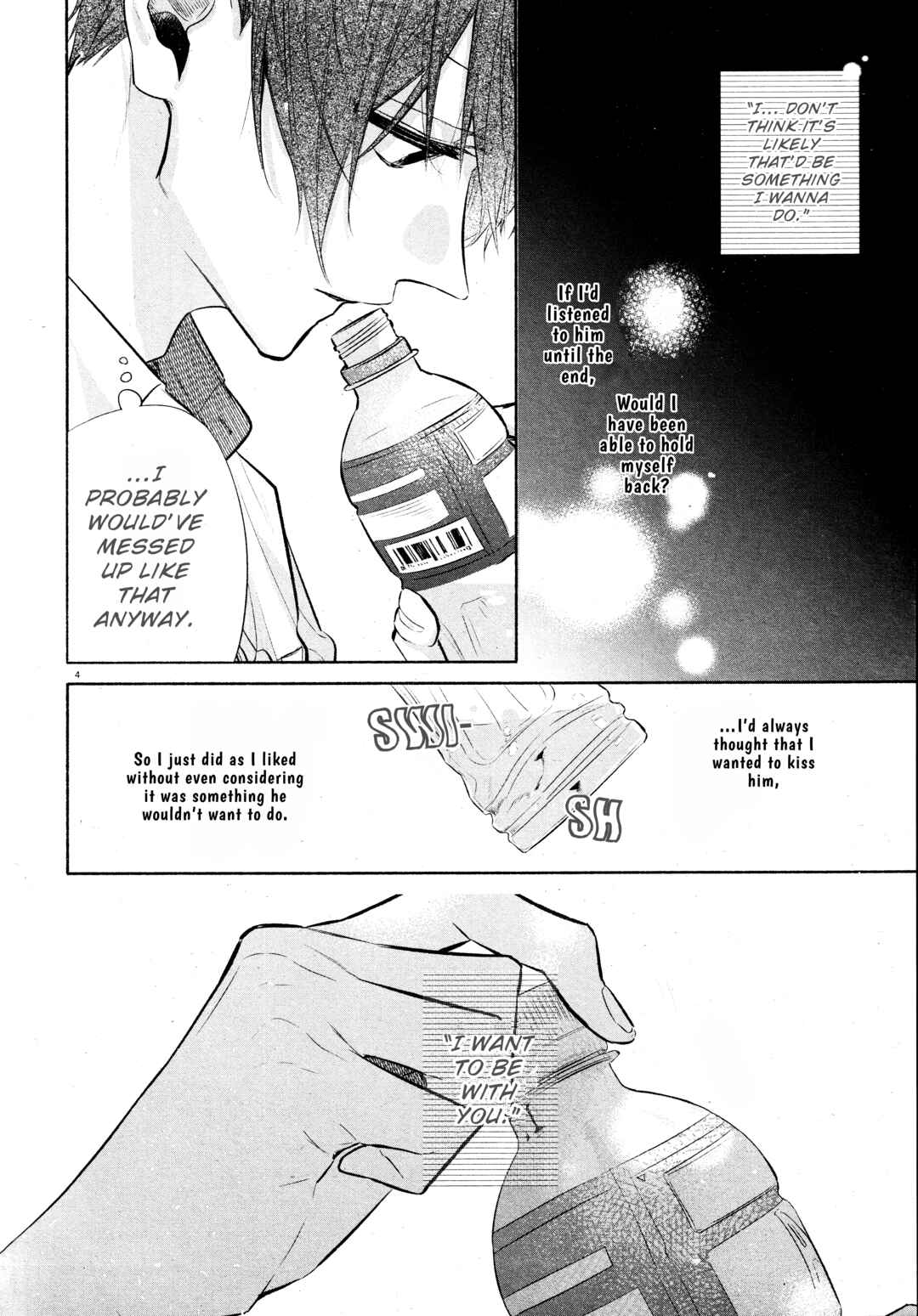 Page 6 Chapter 33a Hirano to Kagiura