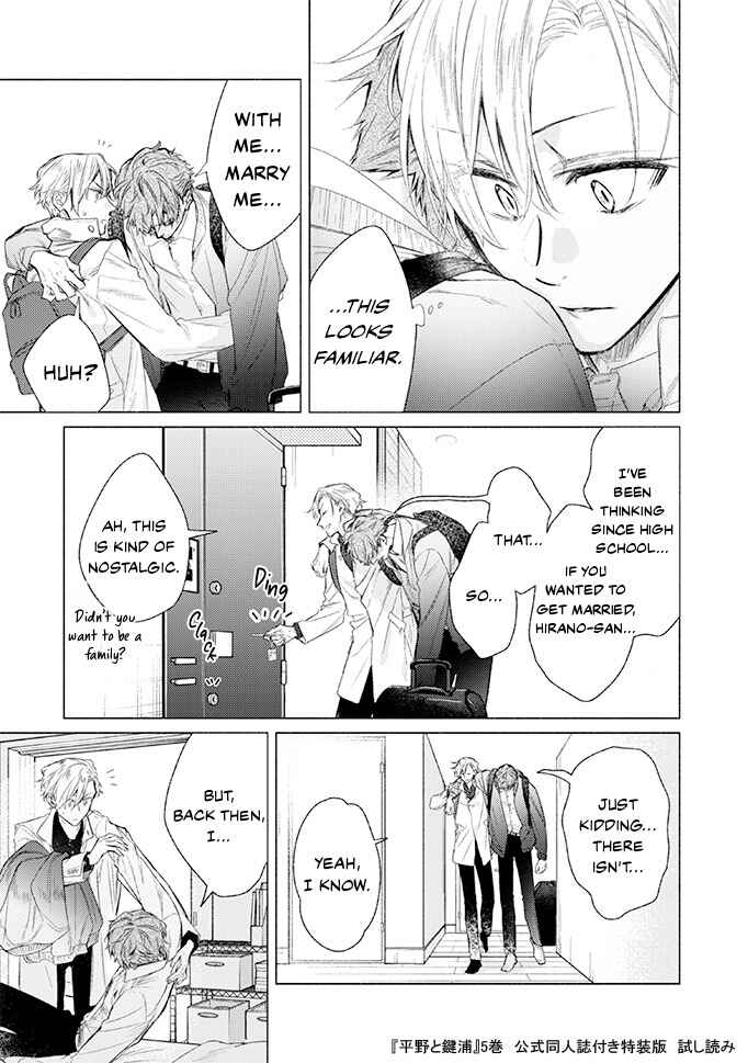 Page 10 Chapter 24.5 Hirano to Kagiura