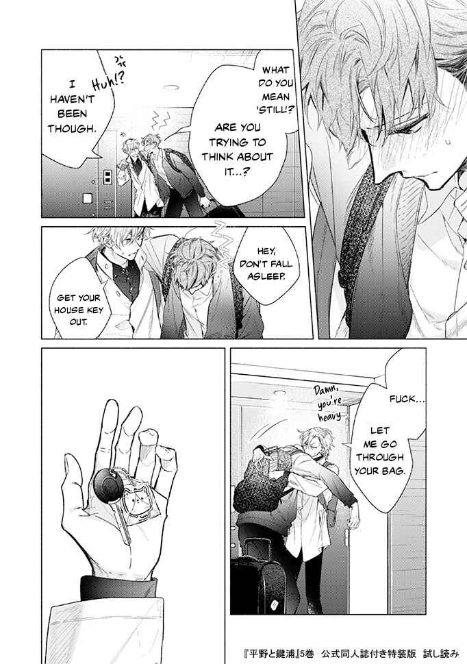 Page 9 Chapter 24.5 Hirano to Kagiura