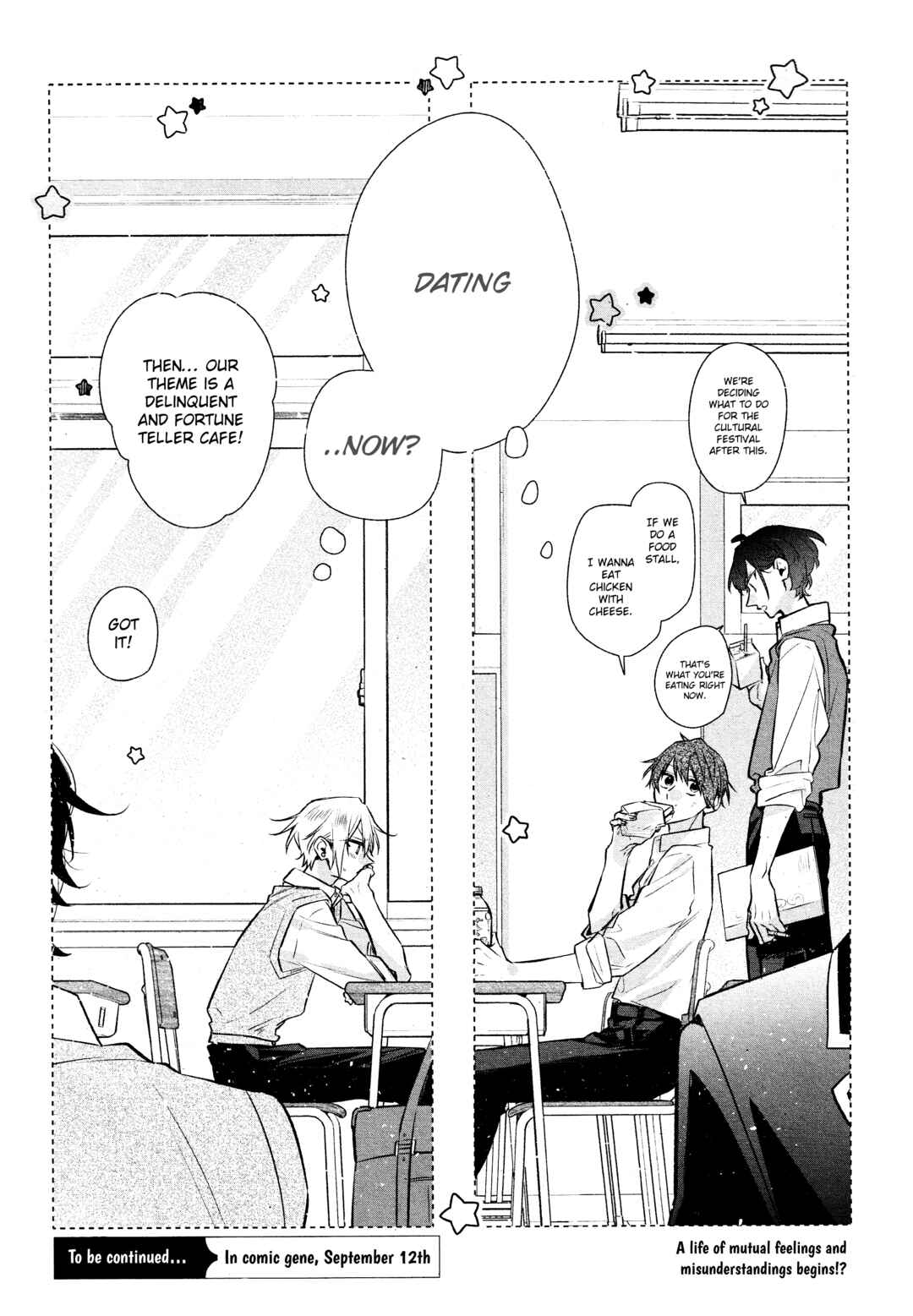 Page 18 Chapter 32 Hirano to Kagiura