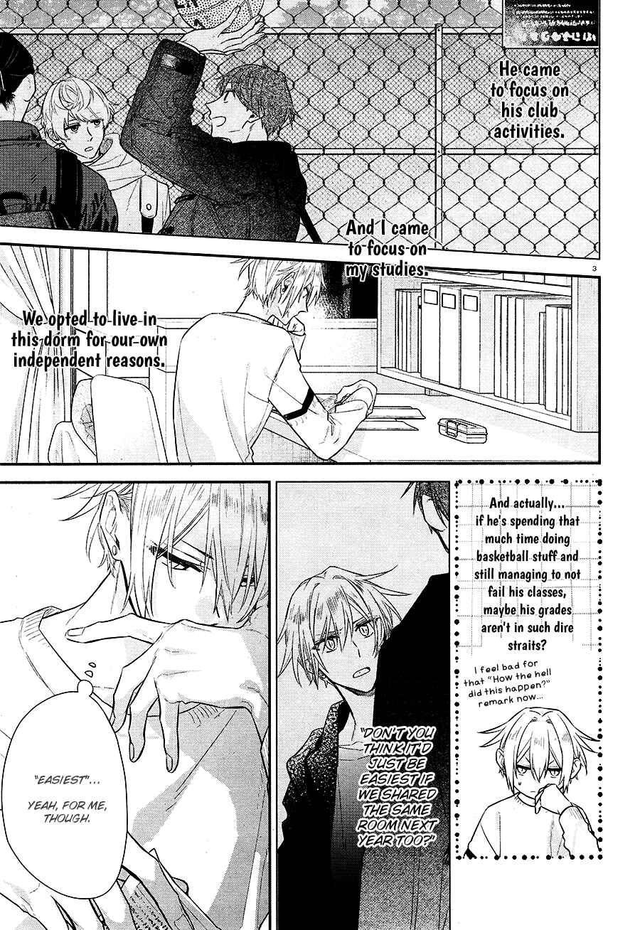 Page 7 Chapter 11 Hirano to Kagiura