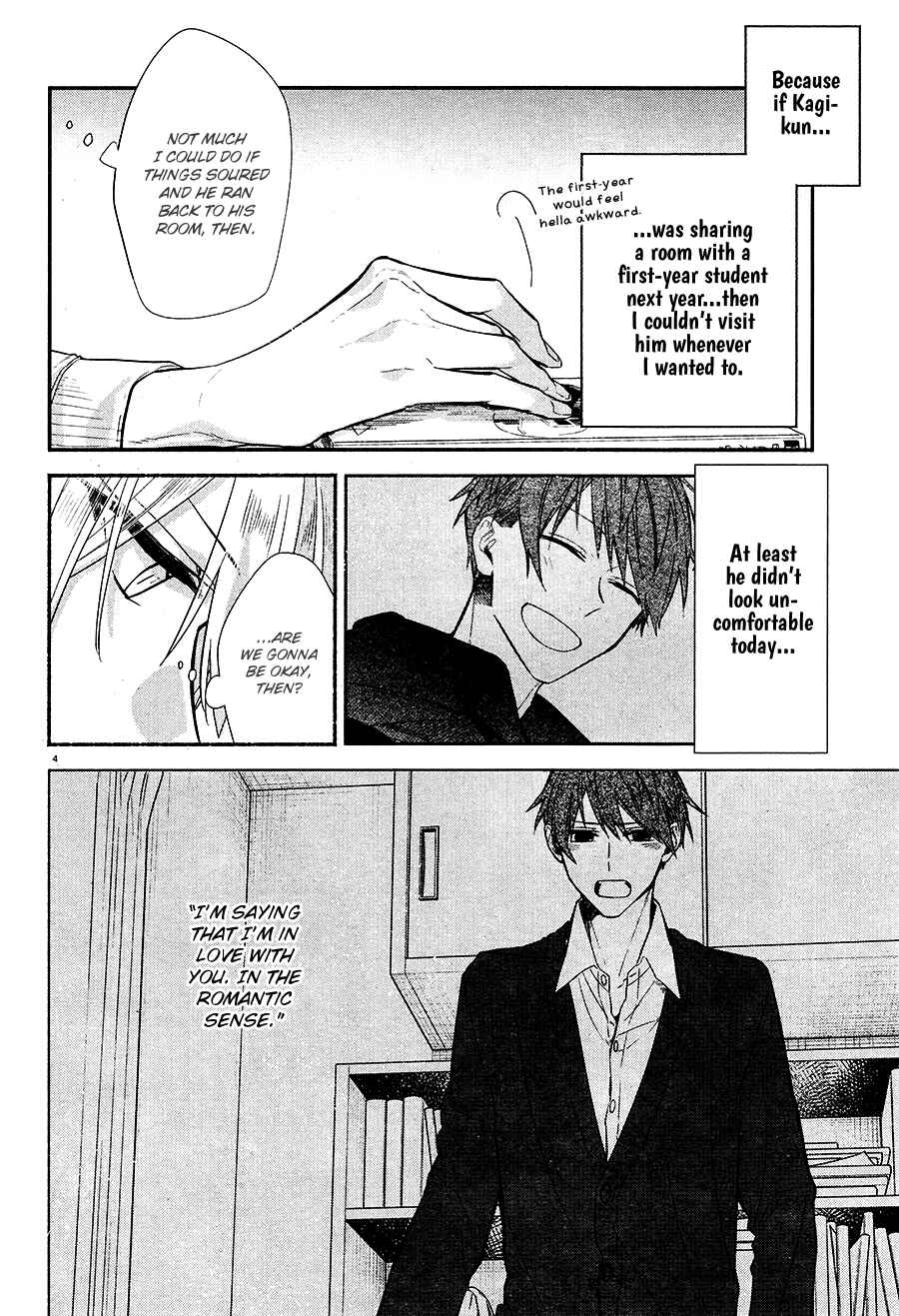 Page 8 Chapter 11 Hirano to Kagiura