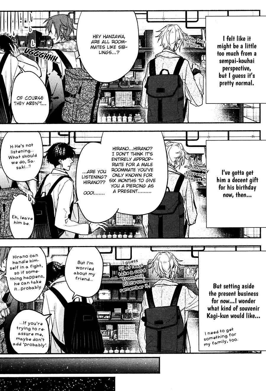 Page 14 Chapter 3 Hirano to Kagiura