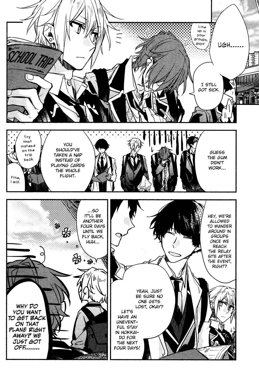 Page 7 Chapter 3 Hirano to Kagiura