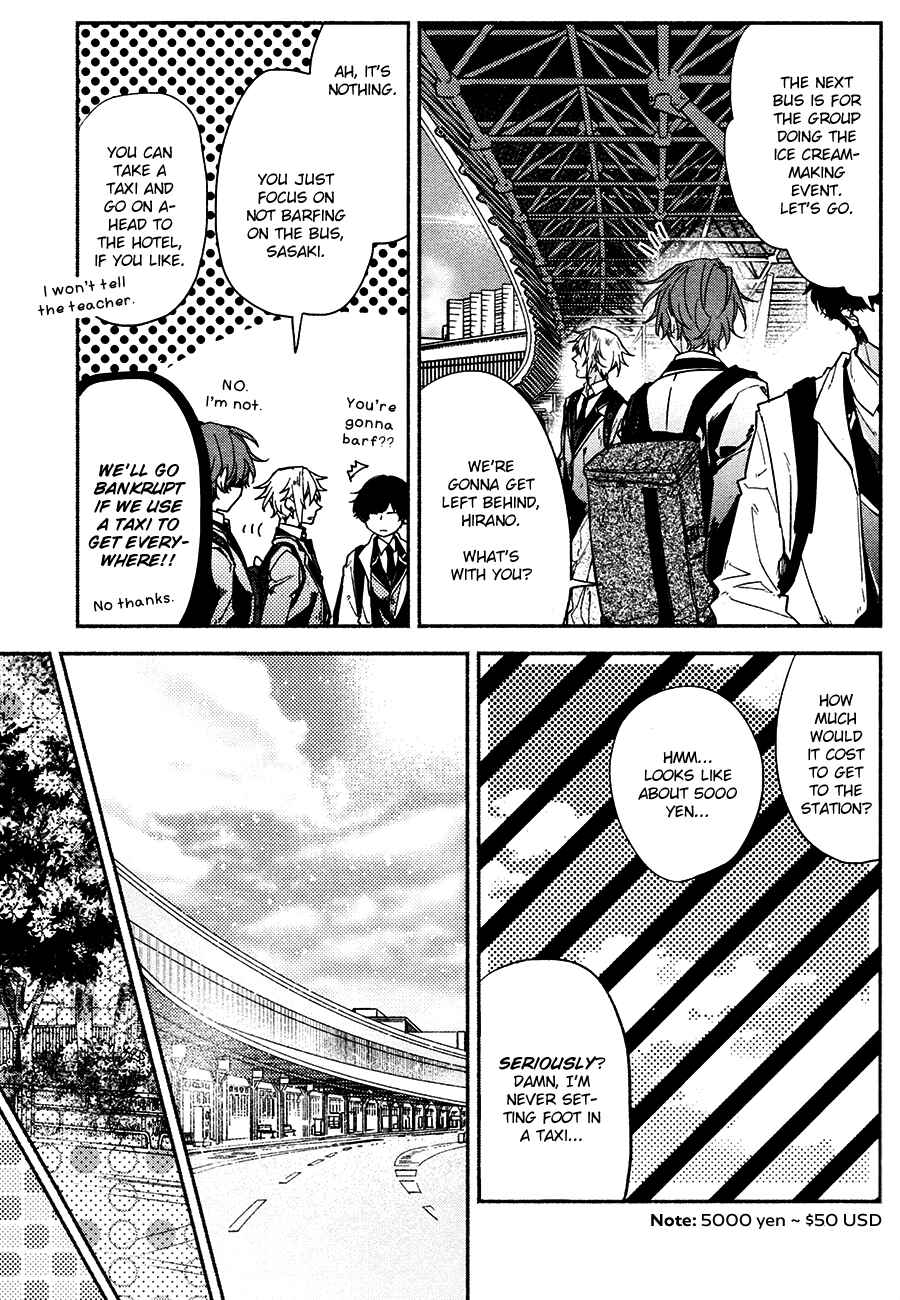Page 8 Chapter 3 Hirano to Kagiura