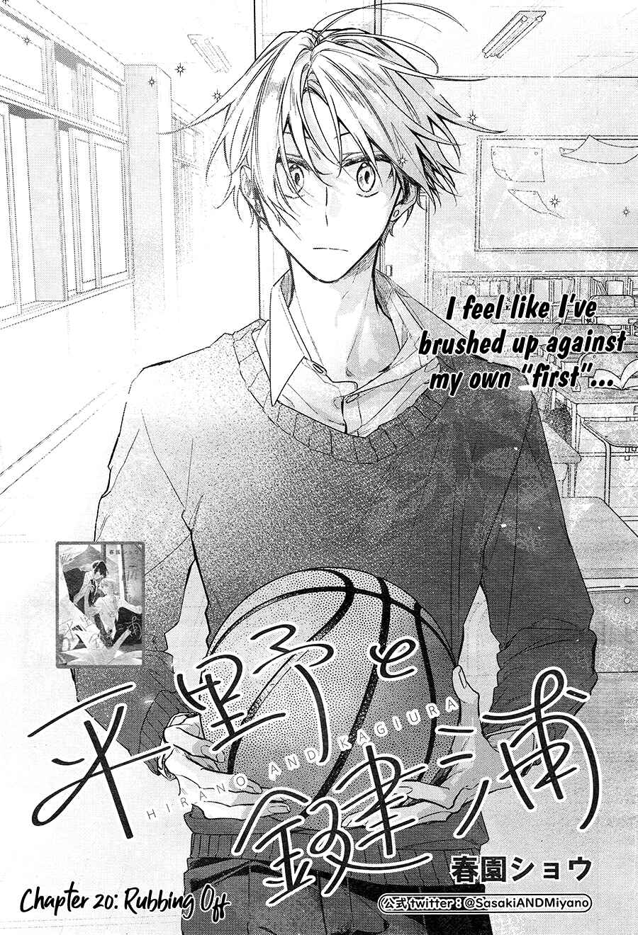 Page 1 Chapter 20 Hirano to Kagiura