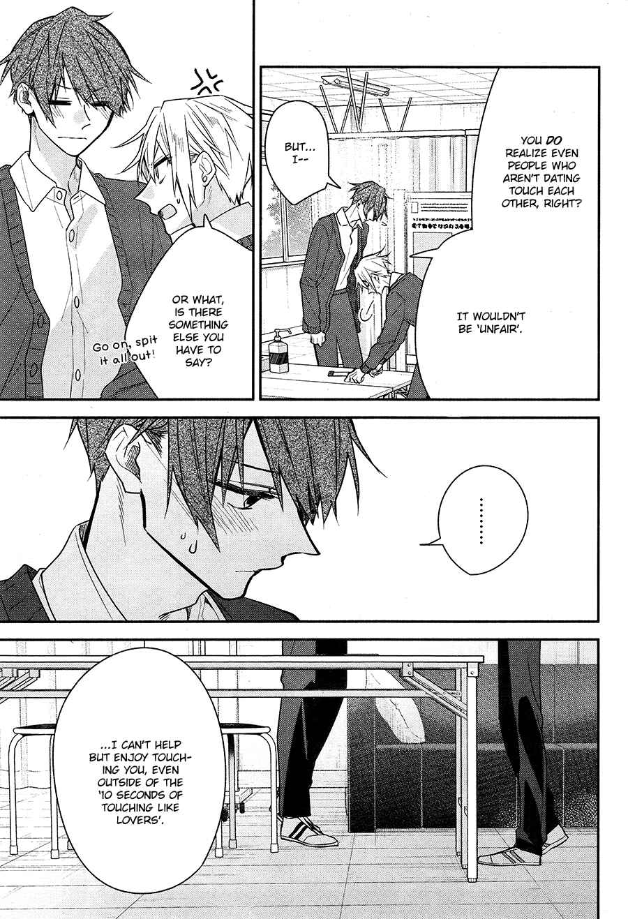 Page 11 Chapter 20 Hirano to Kagiura