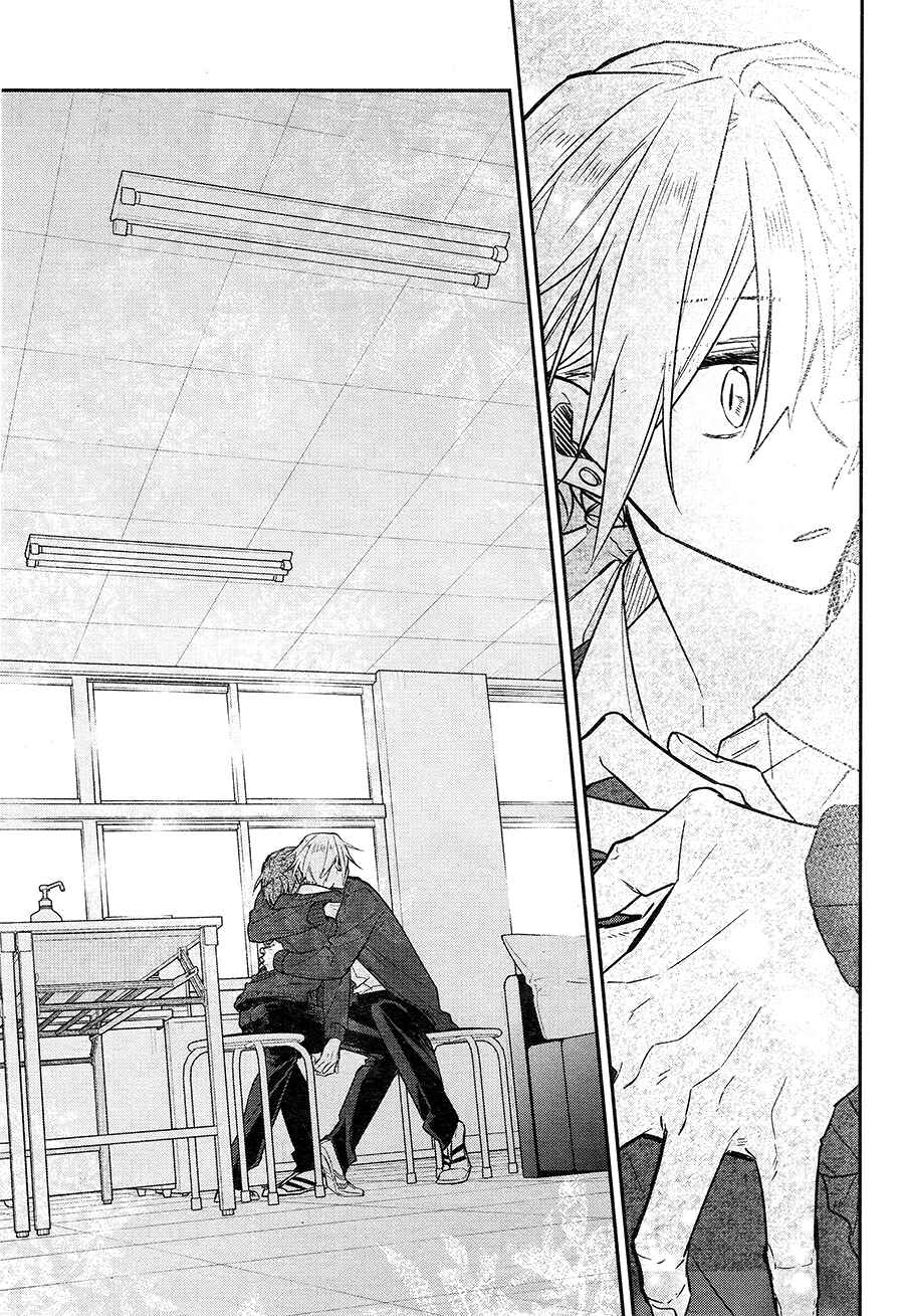 Page 15 Chapter 20 Hirano to Kagiura
