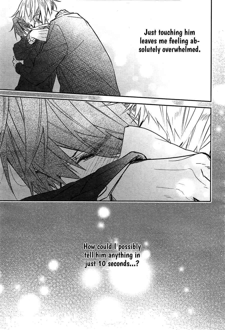 Page 19 Chapter 20 Hirano to Kagiura