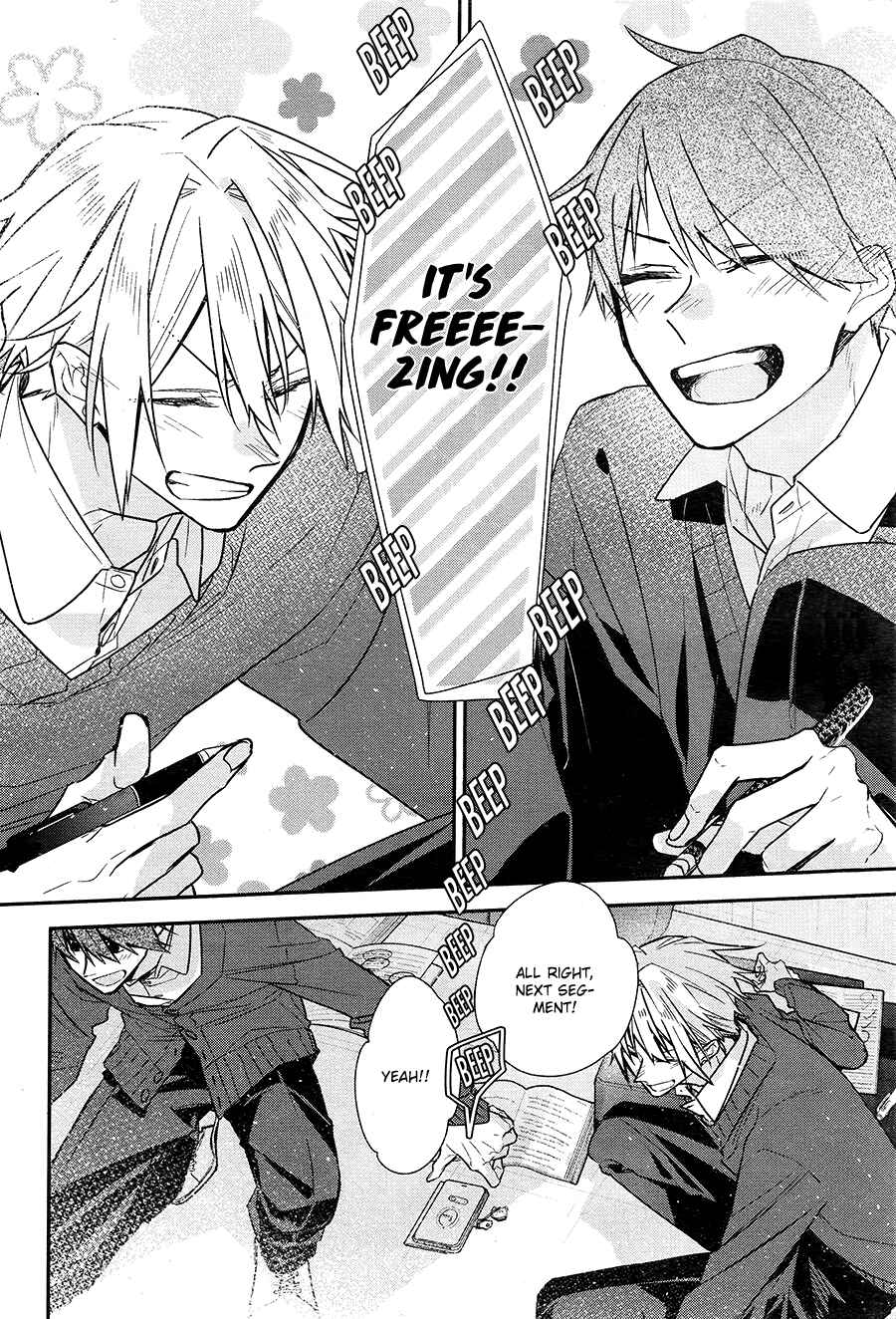 Page 2 Chapter 20 Hirano to Kagiura