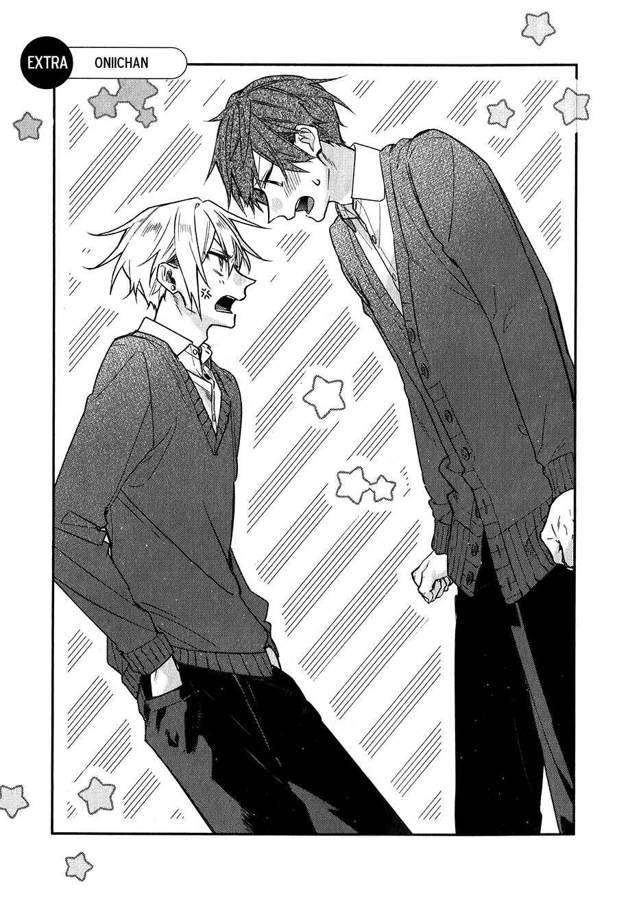 Page 14 Chapter 20.5 Hirano to Kagiura