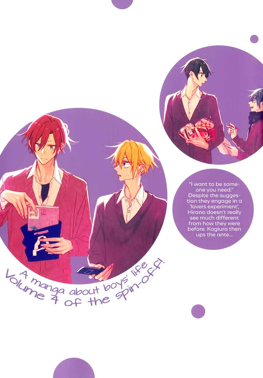 Page 2 Chapter 20.5 Hirano to Kagiura