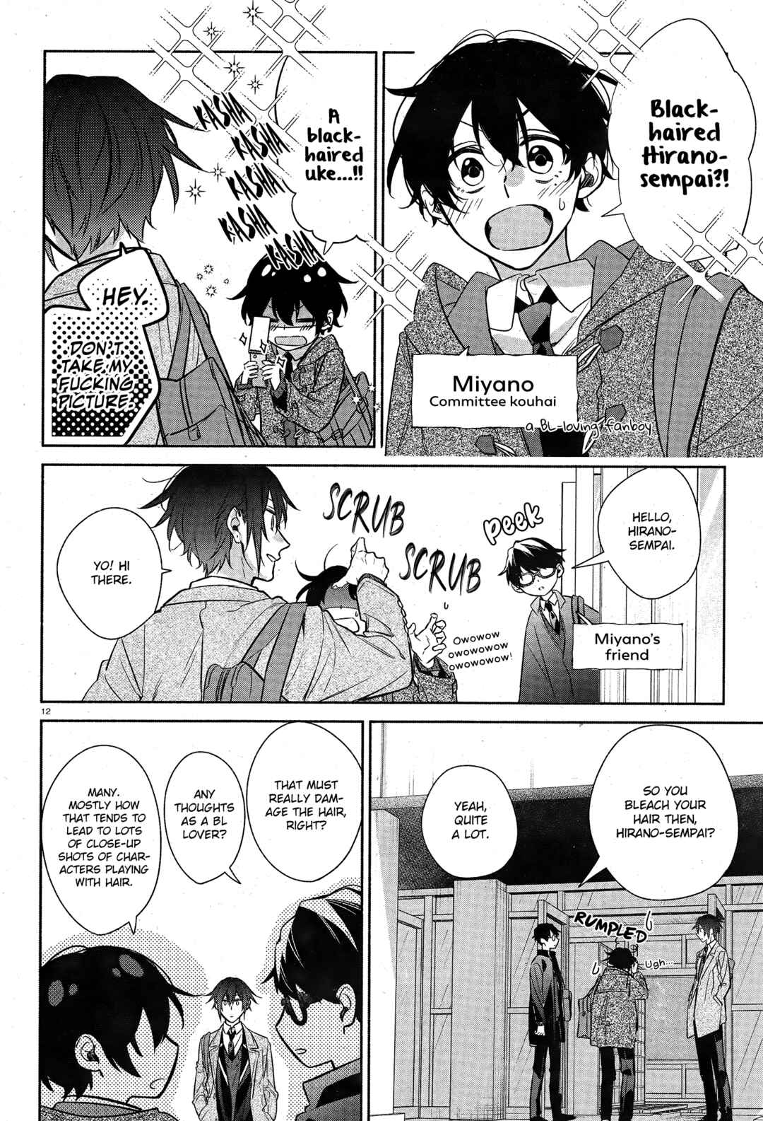 Page 14 Chapter 25 Hirano to Kagiura