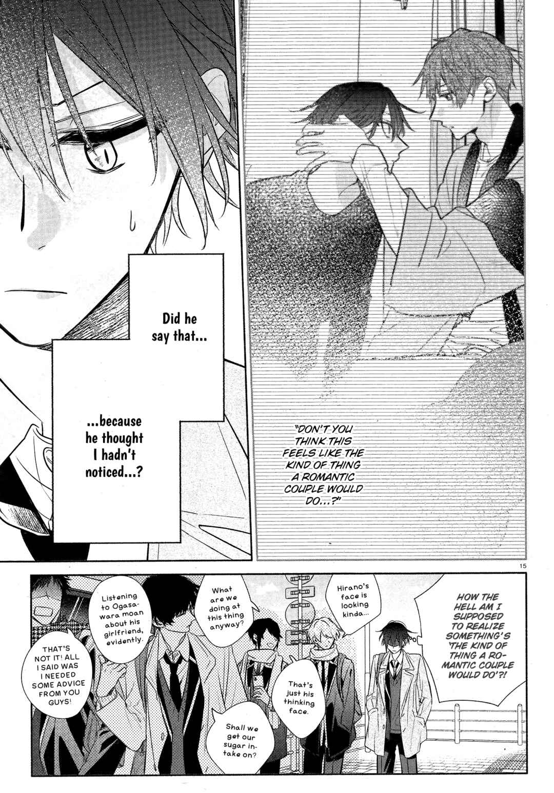 Page 17 Chapter 25 Hirano to Kagiura