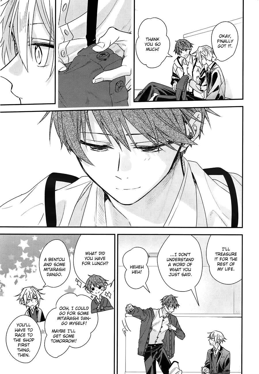 Page 17 Chapter 22 Hirano to Kagiura