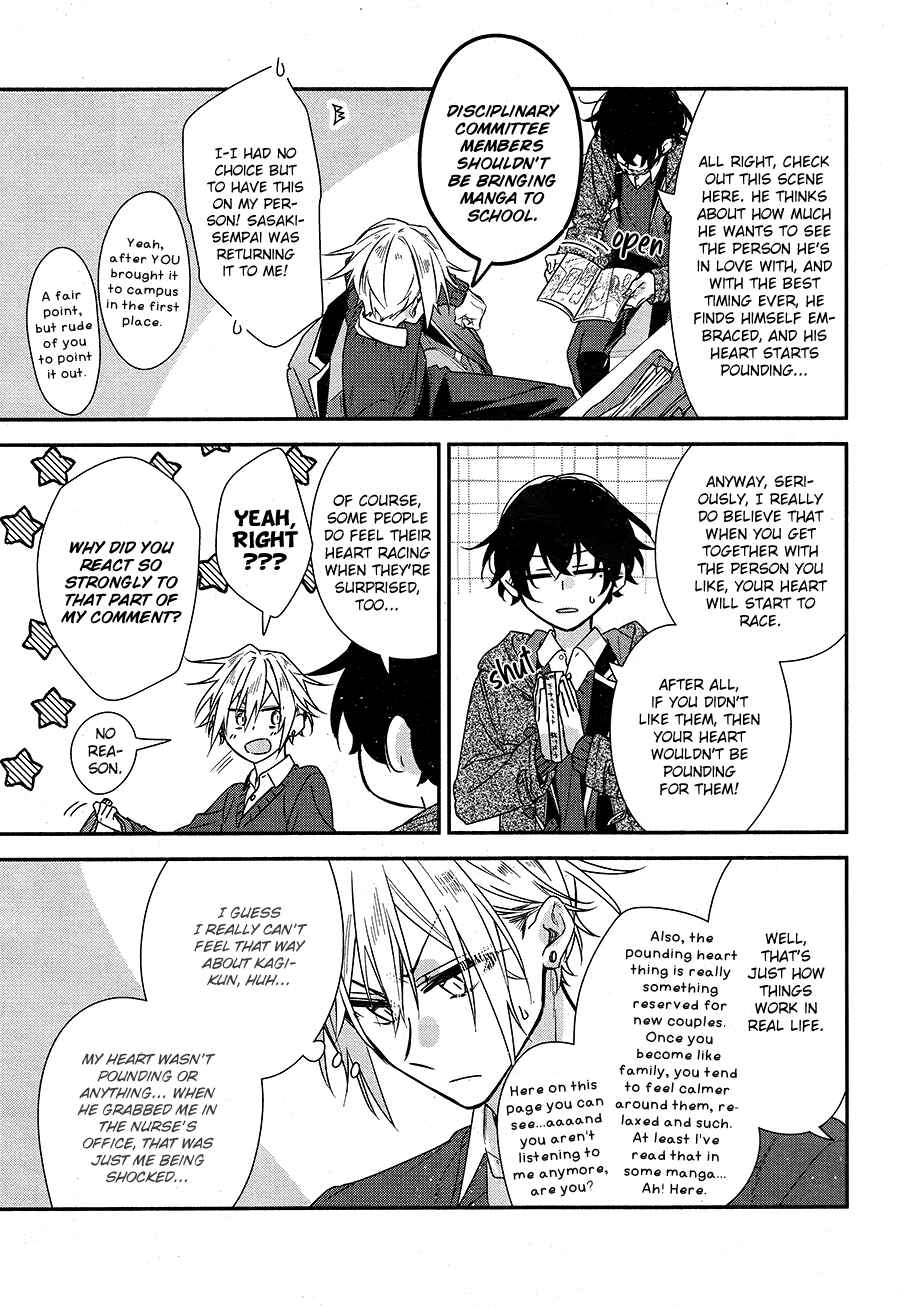 Page 23 Chapter 22 Hirano to Kagiura