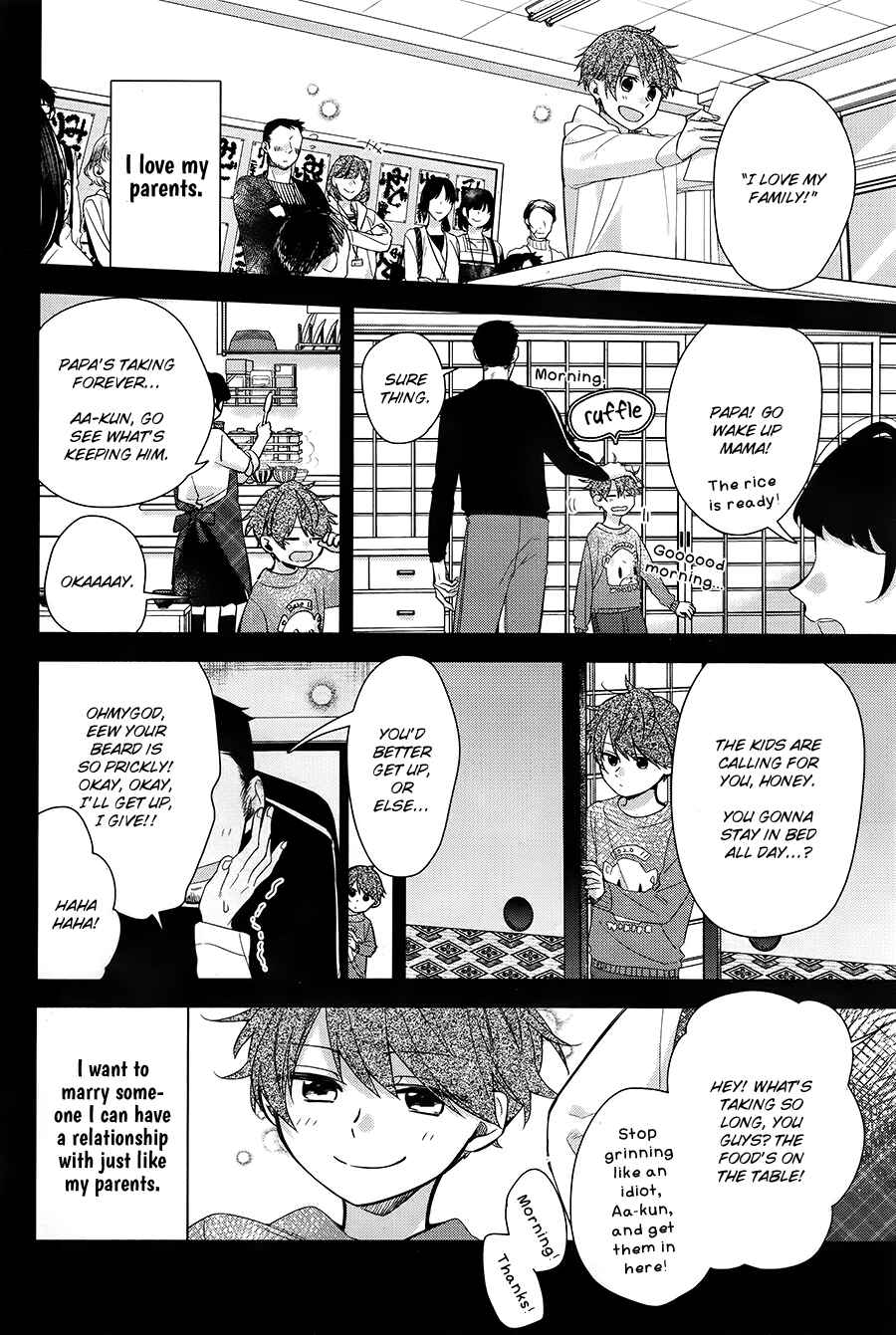 Page 3 Chapter 6 Hirano to Kagiura