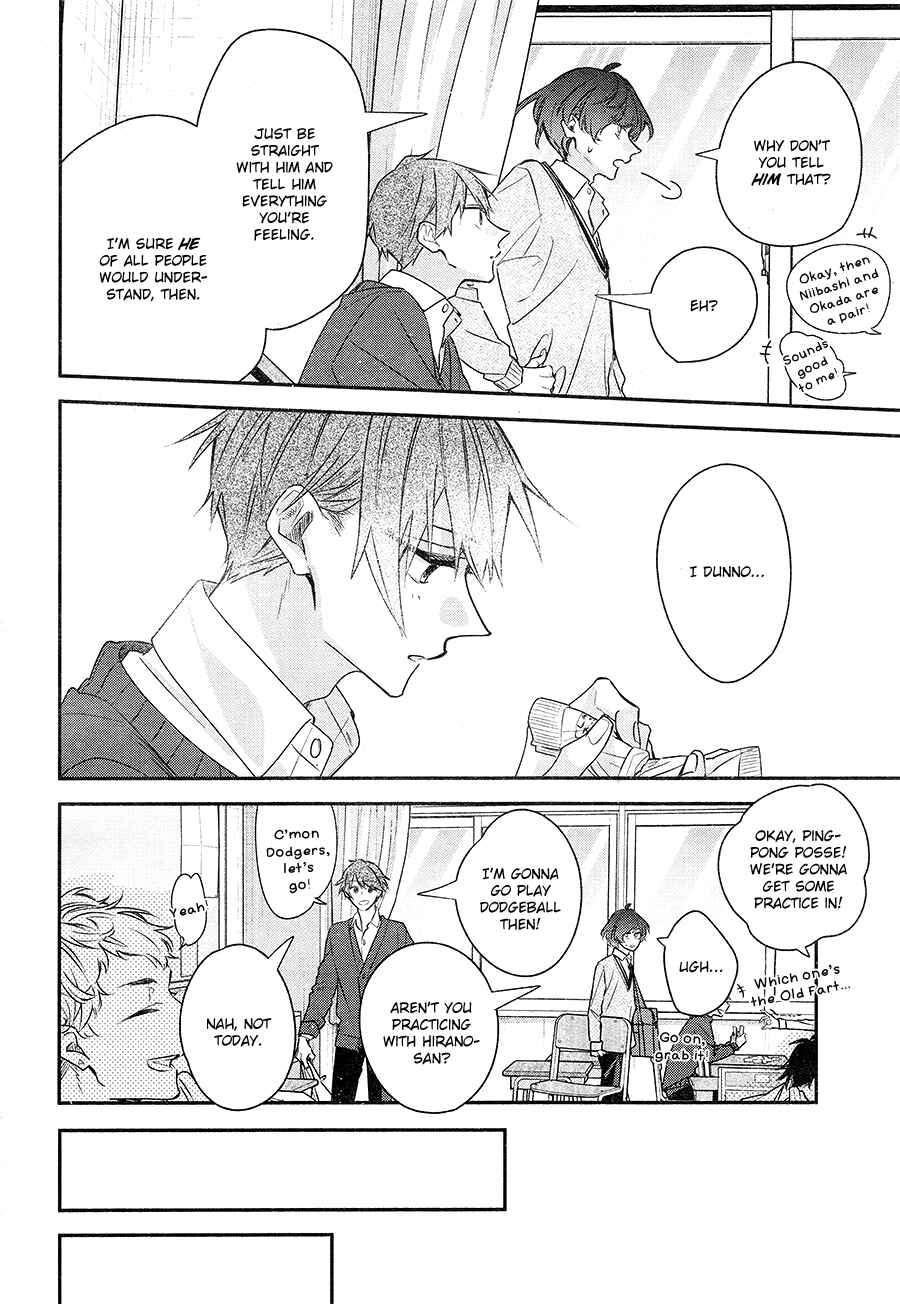 Page 11 Chapter 19 Hirano to Kagiura