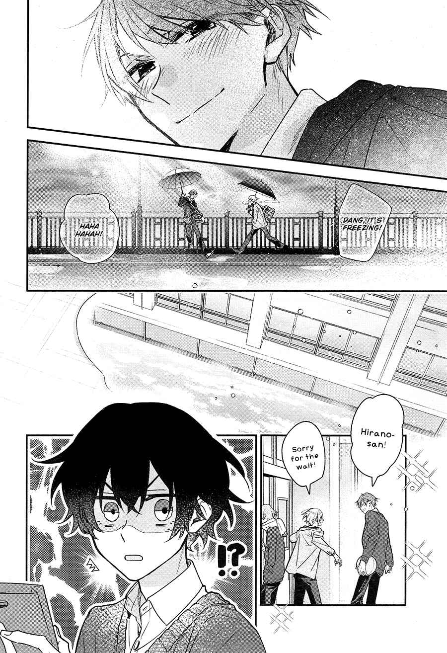 Page 13 Chapter 19 Hirano to Kagiura