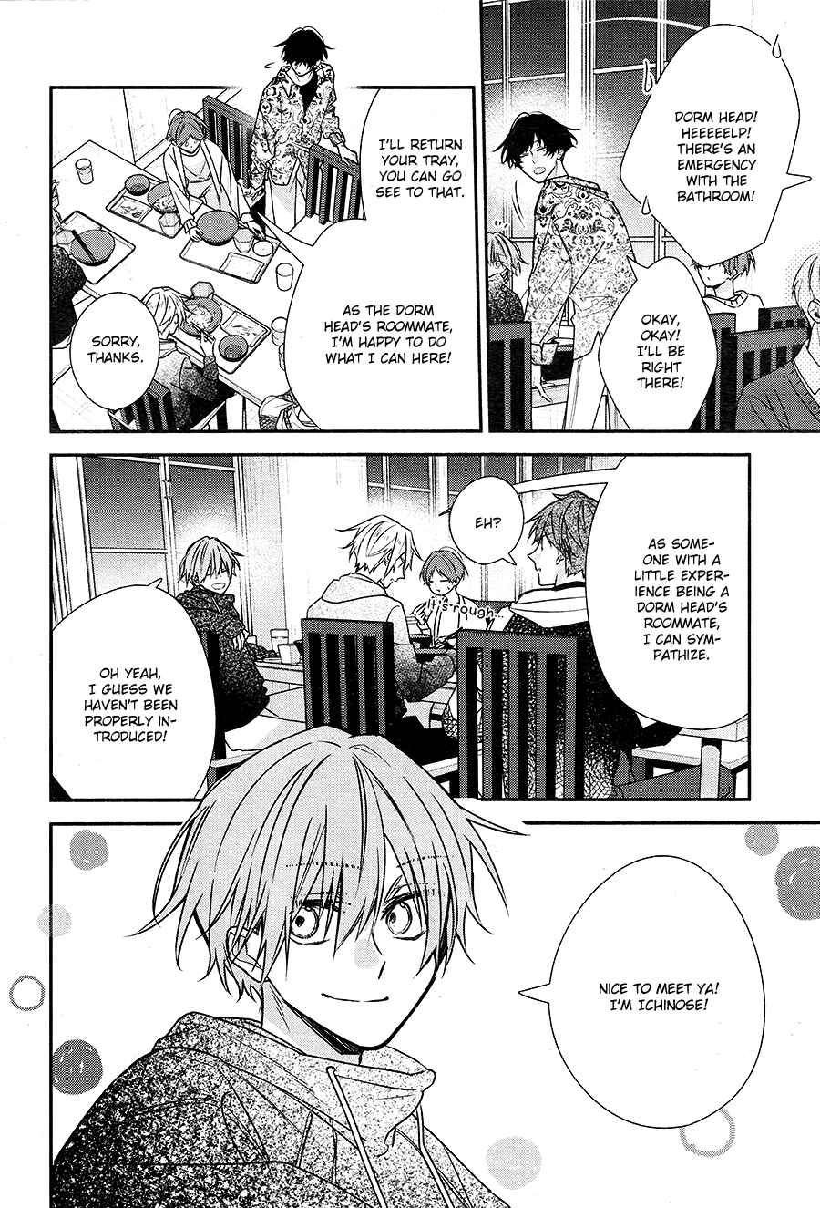 Page 21 Chapter 19 Hirano to Kagiura