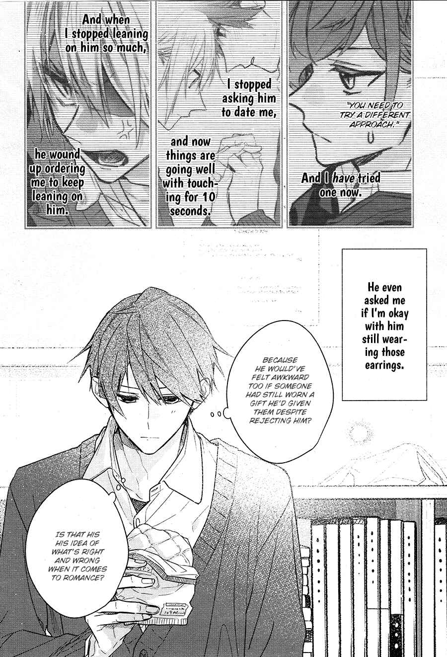 Page 9 Chapter 19 Hirano to Kagiura