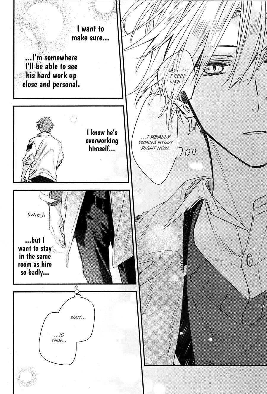 Page 12 Chapter 17 Hirano to Kagiura