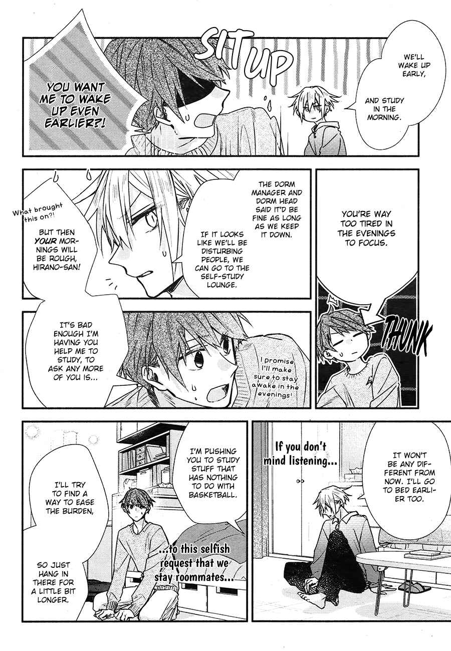 Page 14 Chapter 17 Hirano to Kagiura