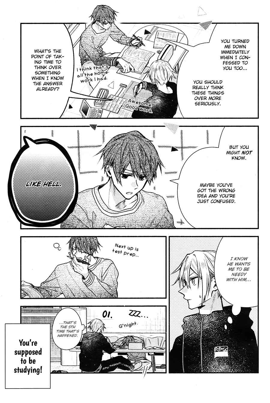 Page 3 Chapter 17 Hirano to Kagiura