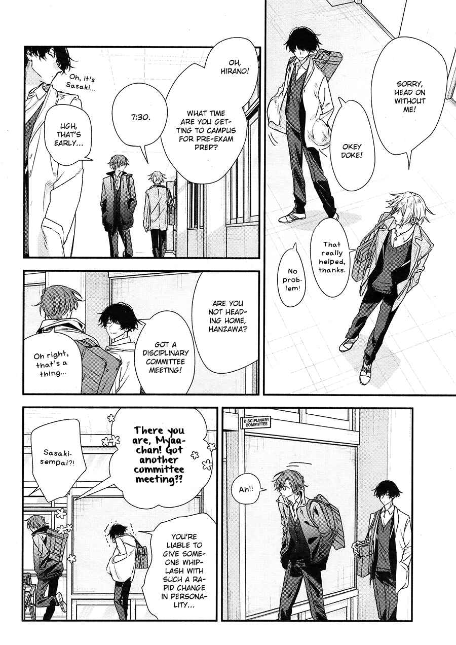 Page 6 Chapter 17 Hirano to Kagiura