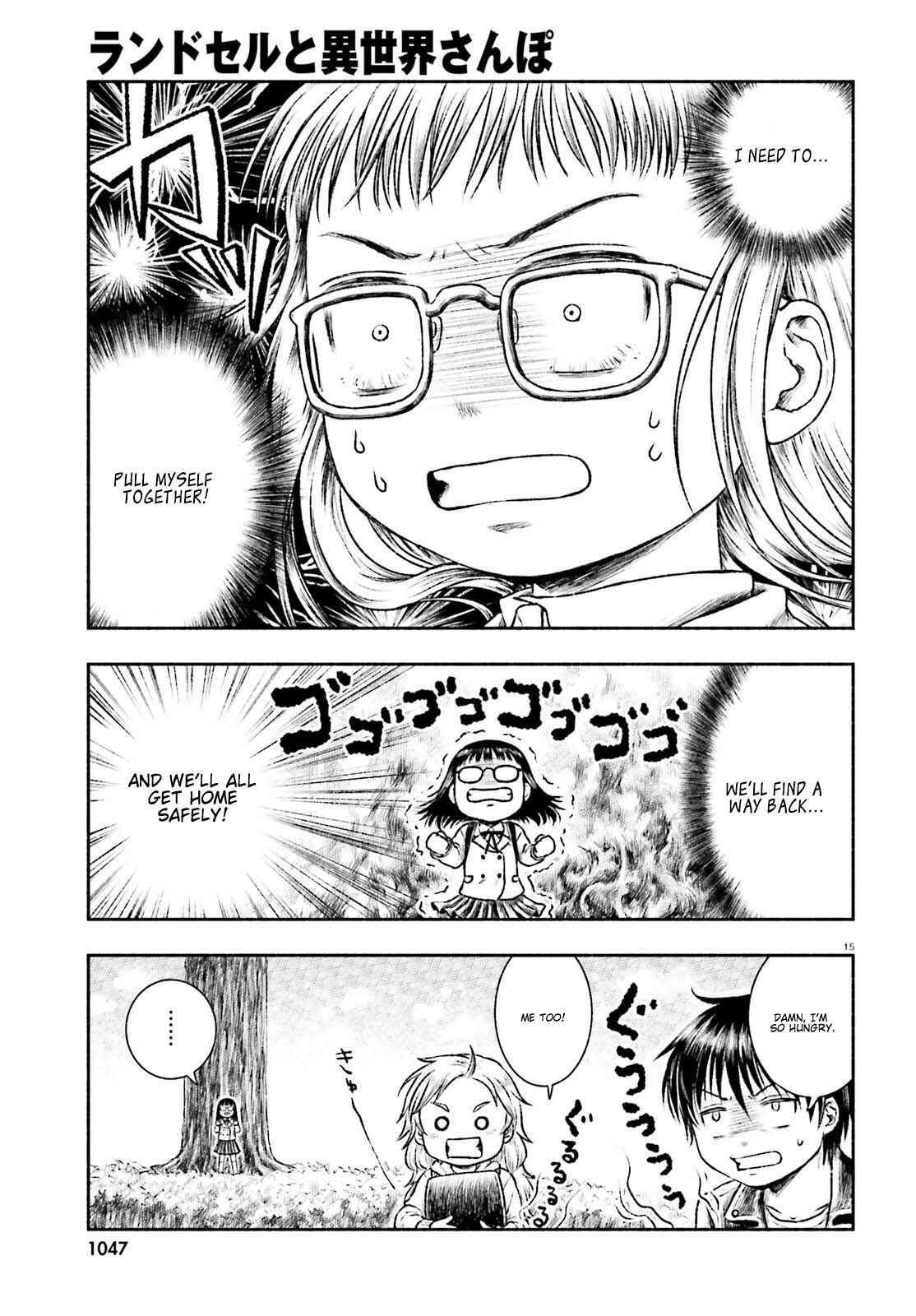 Page 15 Chapter 1 Randoseru to Isekai Sanpo