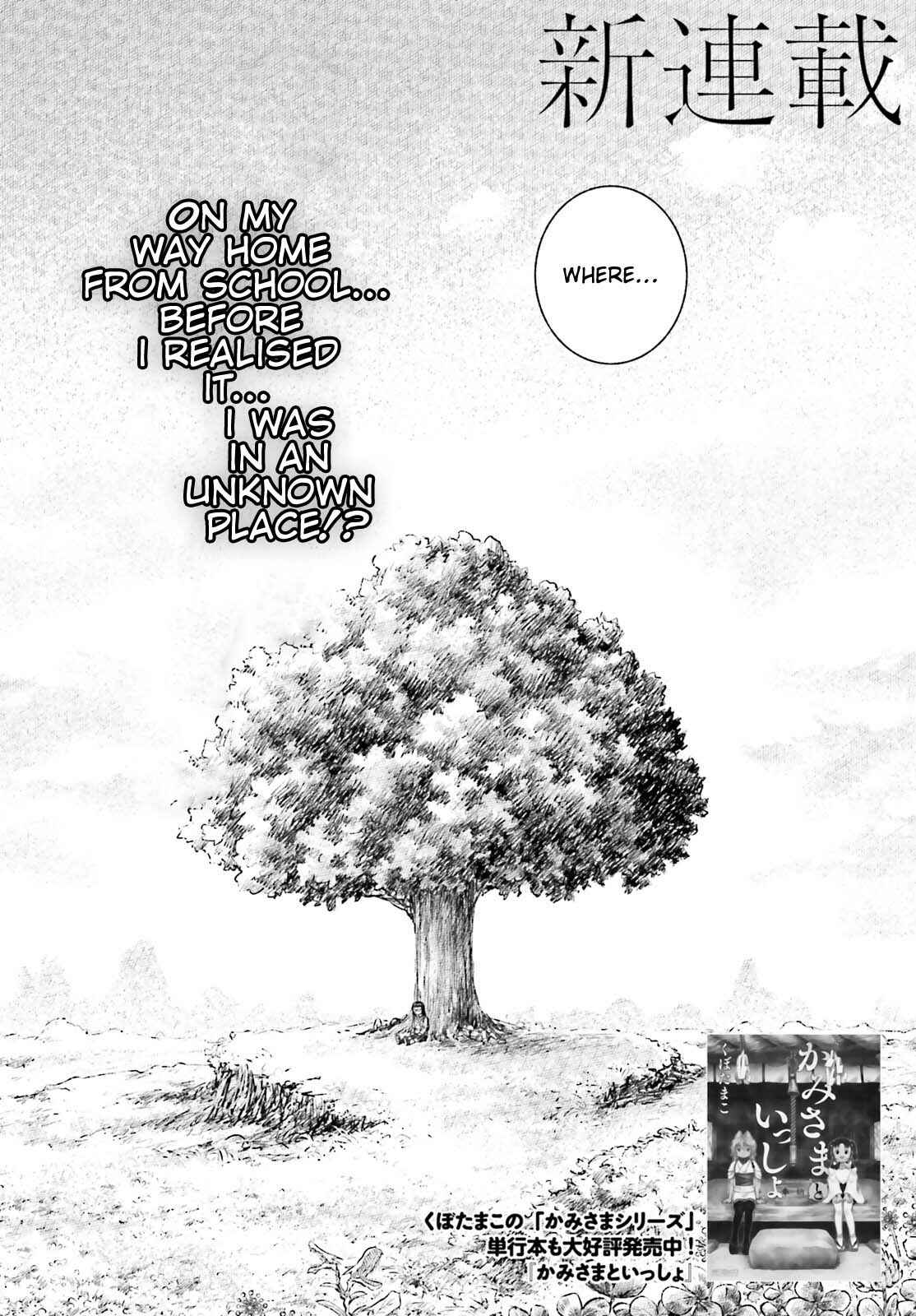 Page 2 Chapter 1 Randoseru to Isekai Sanpo