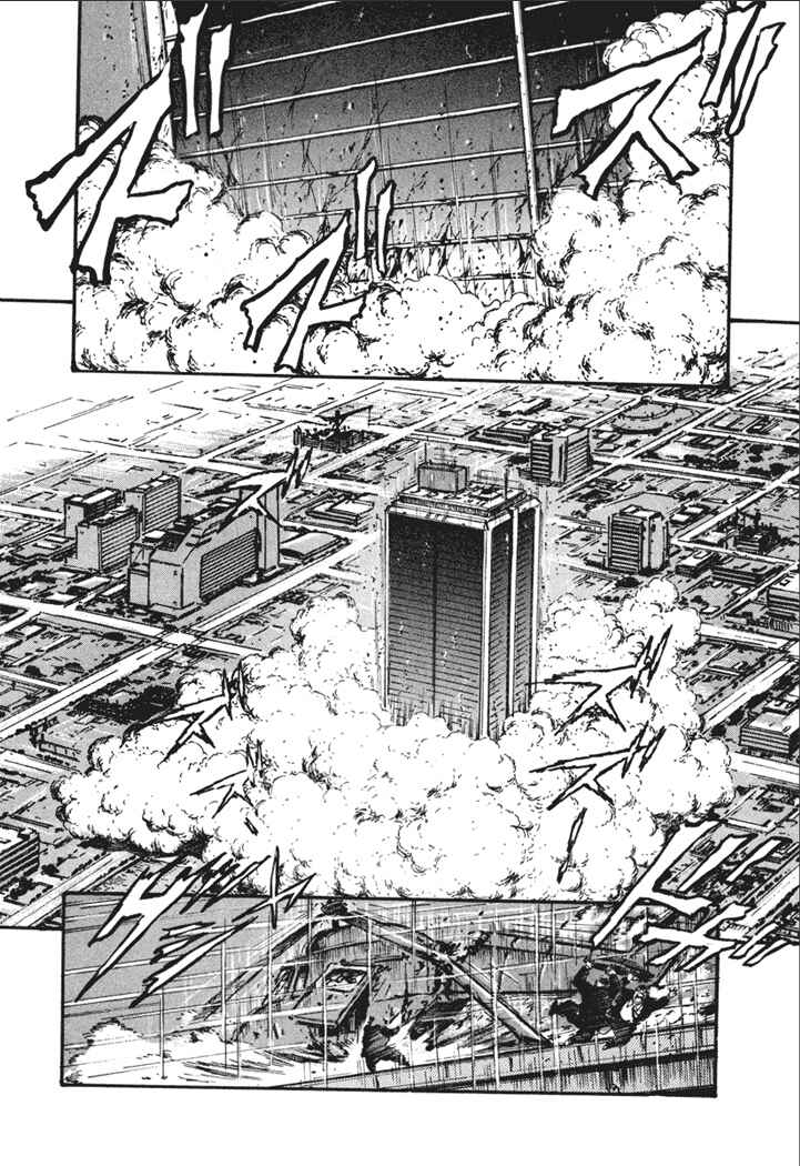 Page 13 Chapter 4 Yakuza Weapon
