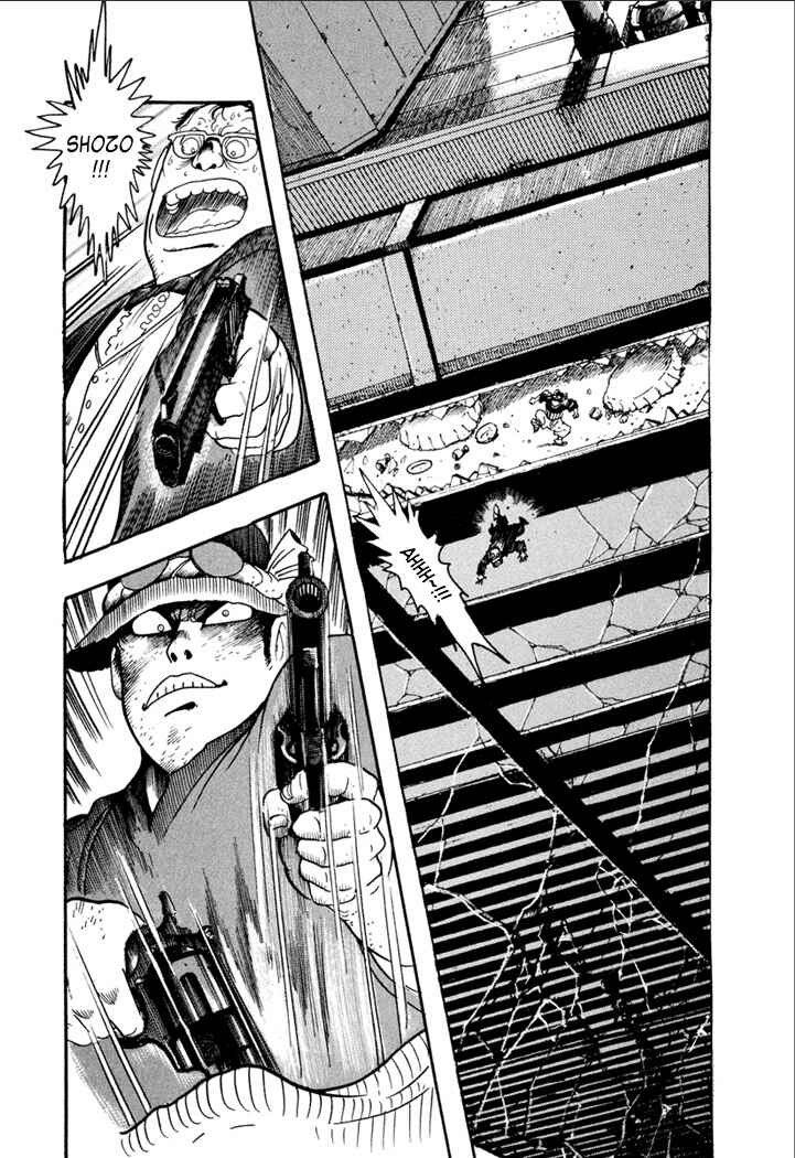 Page 22 Chapter 4 Yakuza Weapon