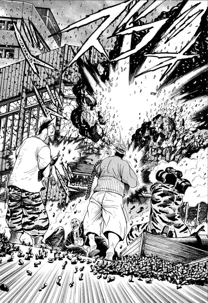 Page 14 Chapter 2 Yakuza Weapon