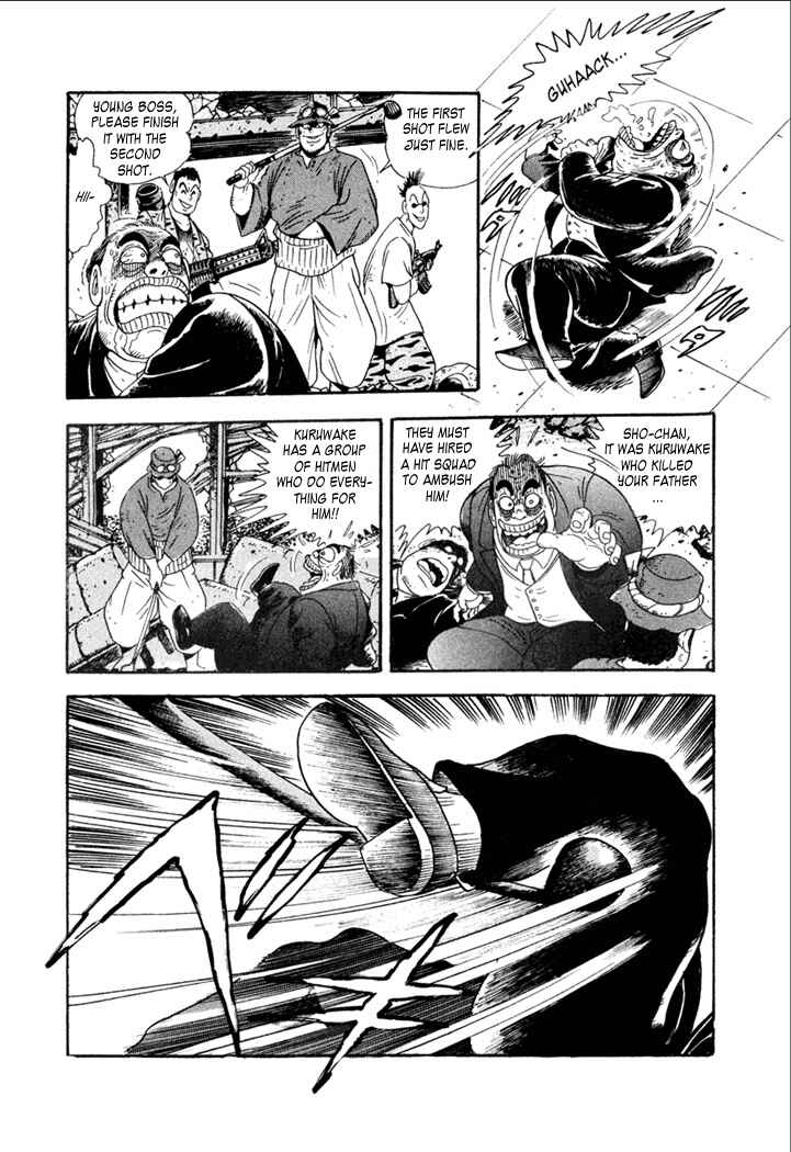 Page 18 Chapter 2 Yakuza Weapon