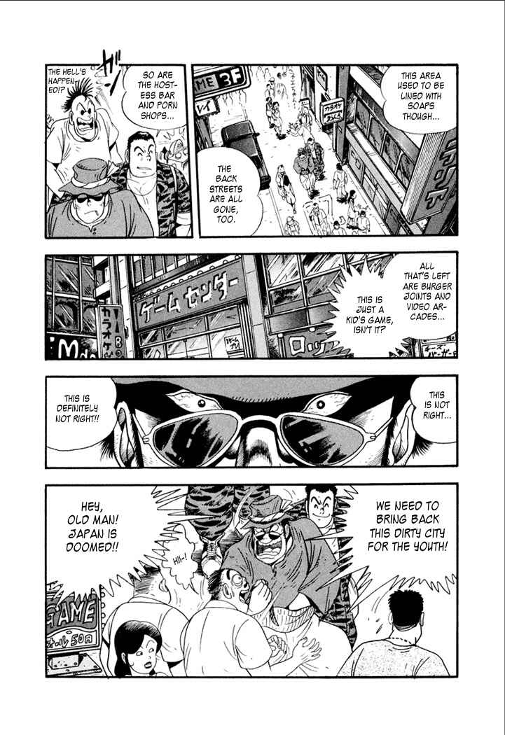 Page 3 Chapter 2 Yakuza Weapon