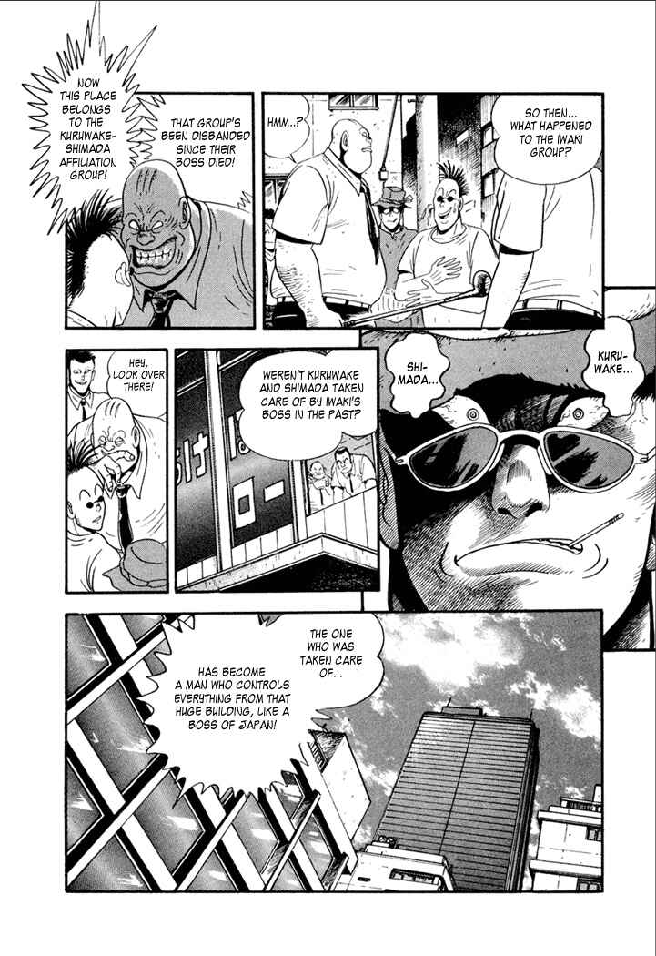 Page 7 Chapter 2 Yakuza Weapon