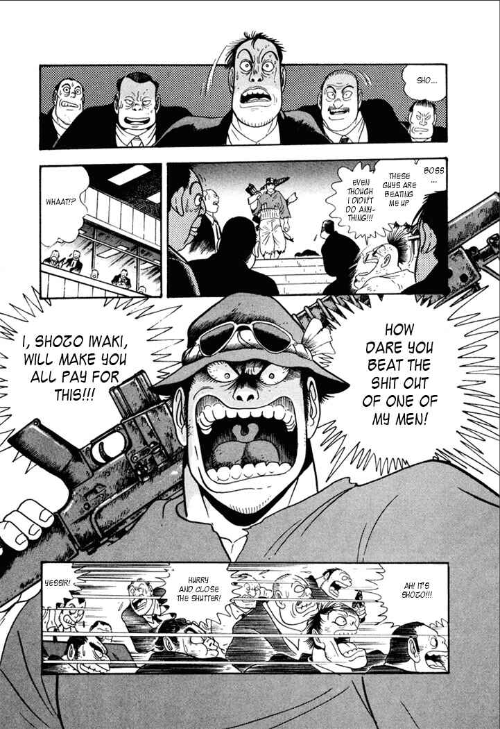 Page 11 Chapter 3 Yakuza Weapon