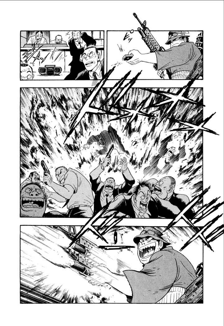 Page 12 Chapter 3 Yakuza Weapon
