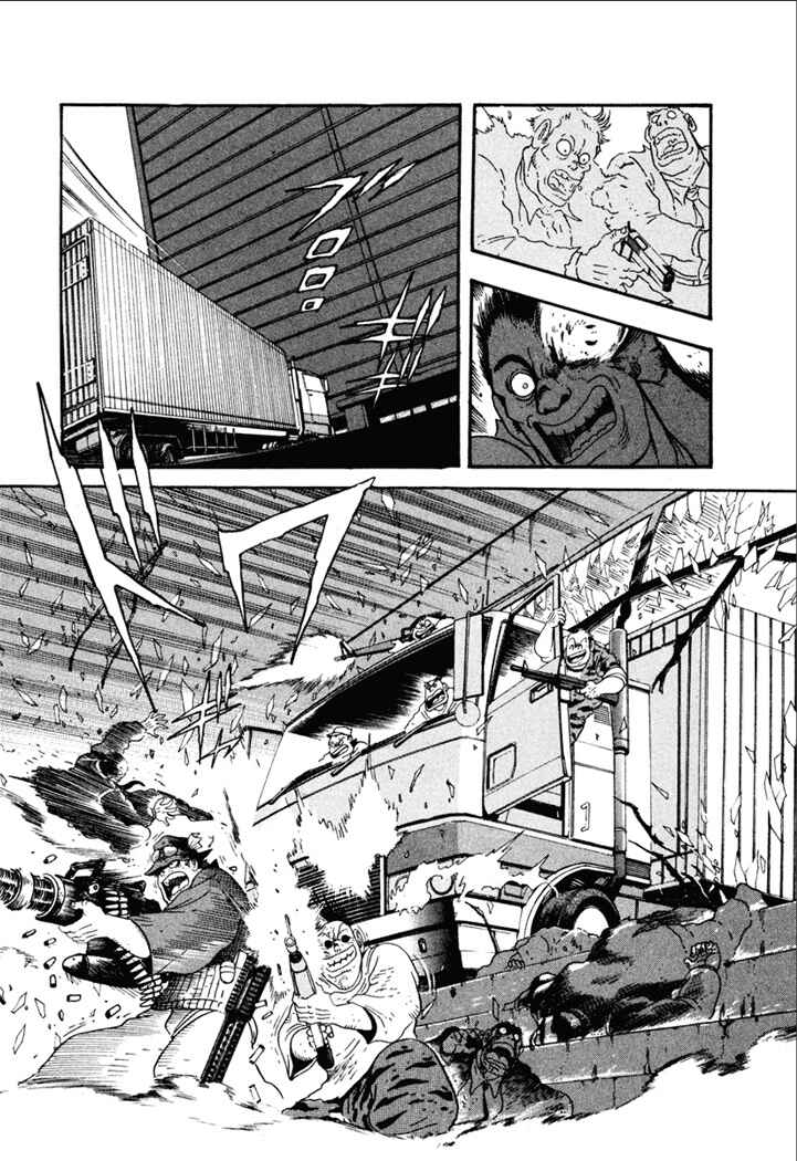 Page 15 Chapter 3 Yakuza Weapon