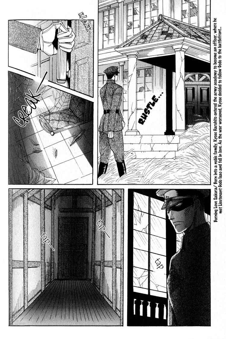Page 7 Chapter 5.5 Aigan Shounen