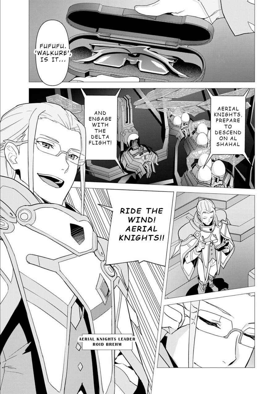 Page 14 Chapter 2 Macross Delta