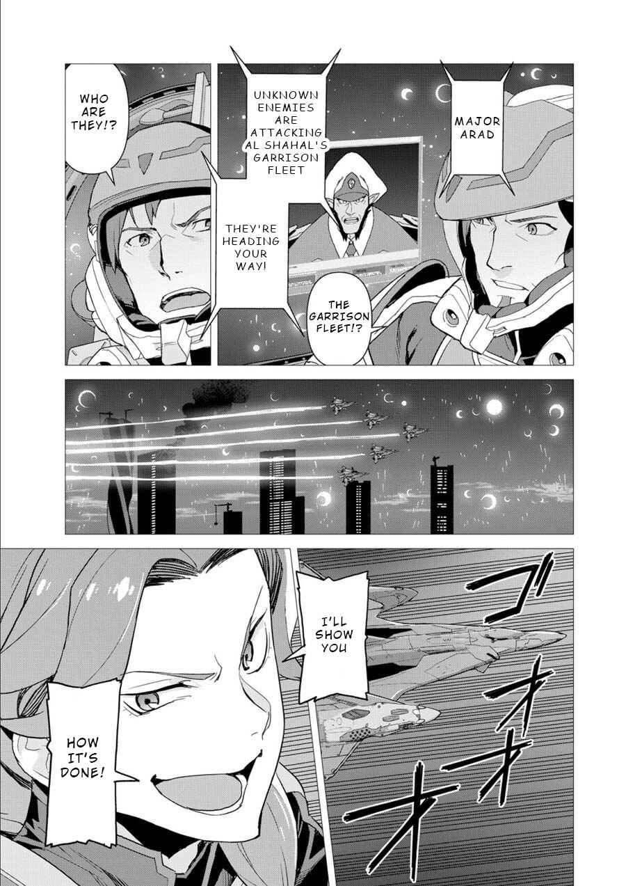 Page 16 Chapter 2 Macross Delta