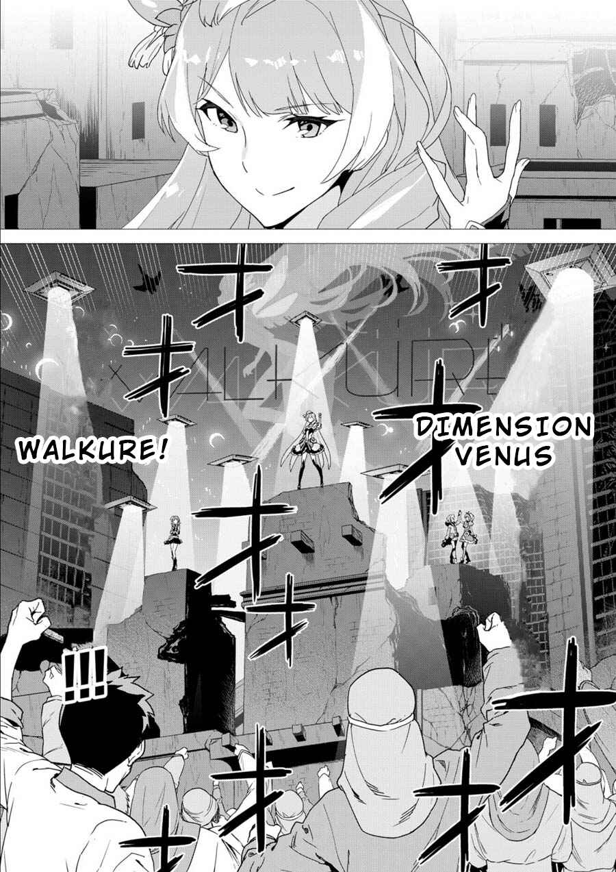 Page 64 Chapter 1 Macross Delta