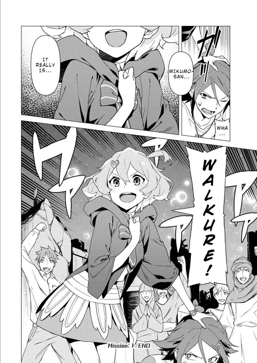 Page 65 Chapter 1 Macross Delta