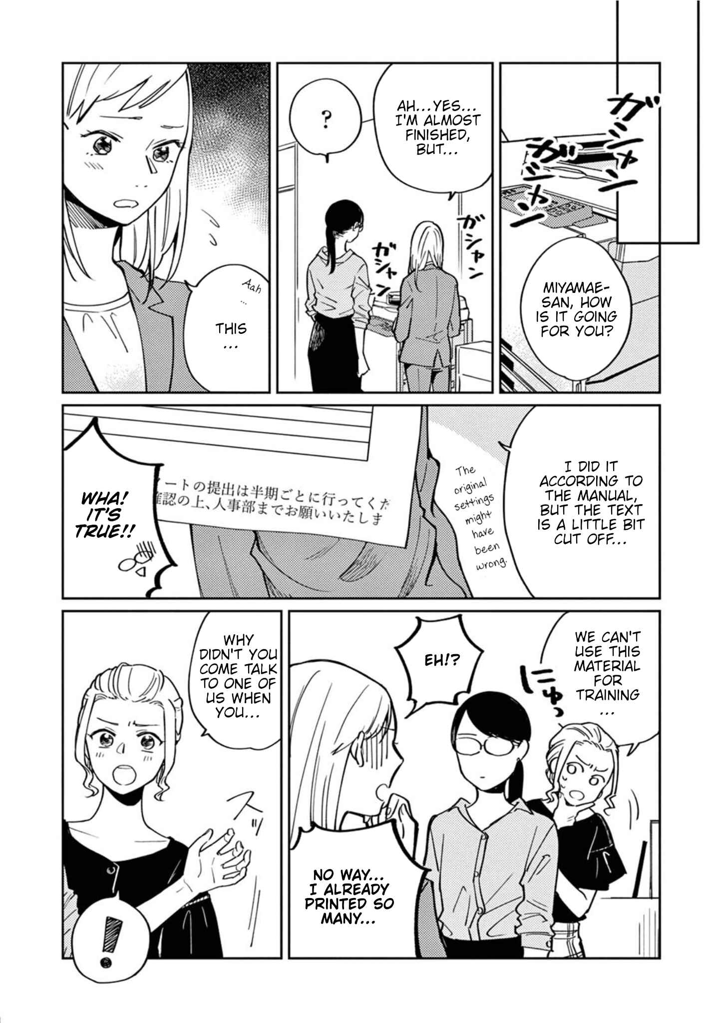 Page 4 Chapter 4 Hitogoto Desukara!
