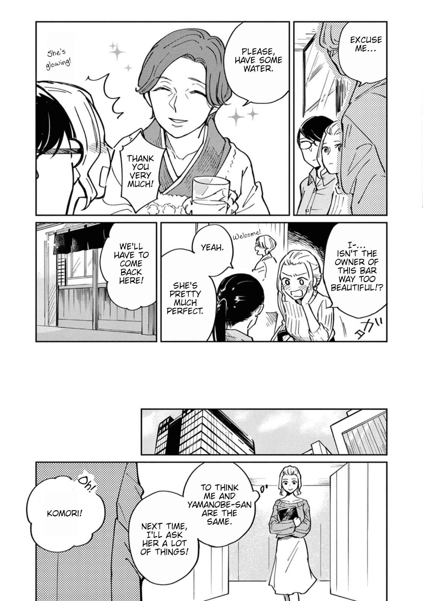 Page 15 Chapter 2 Hitogoto Desukara!