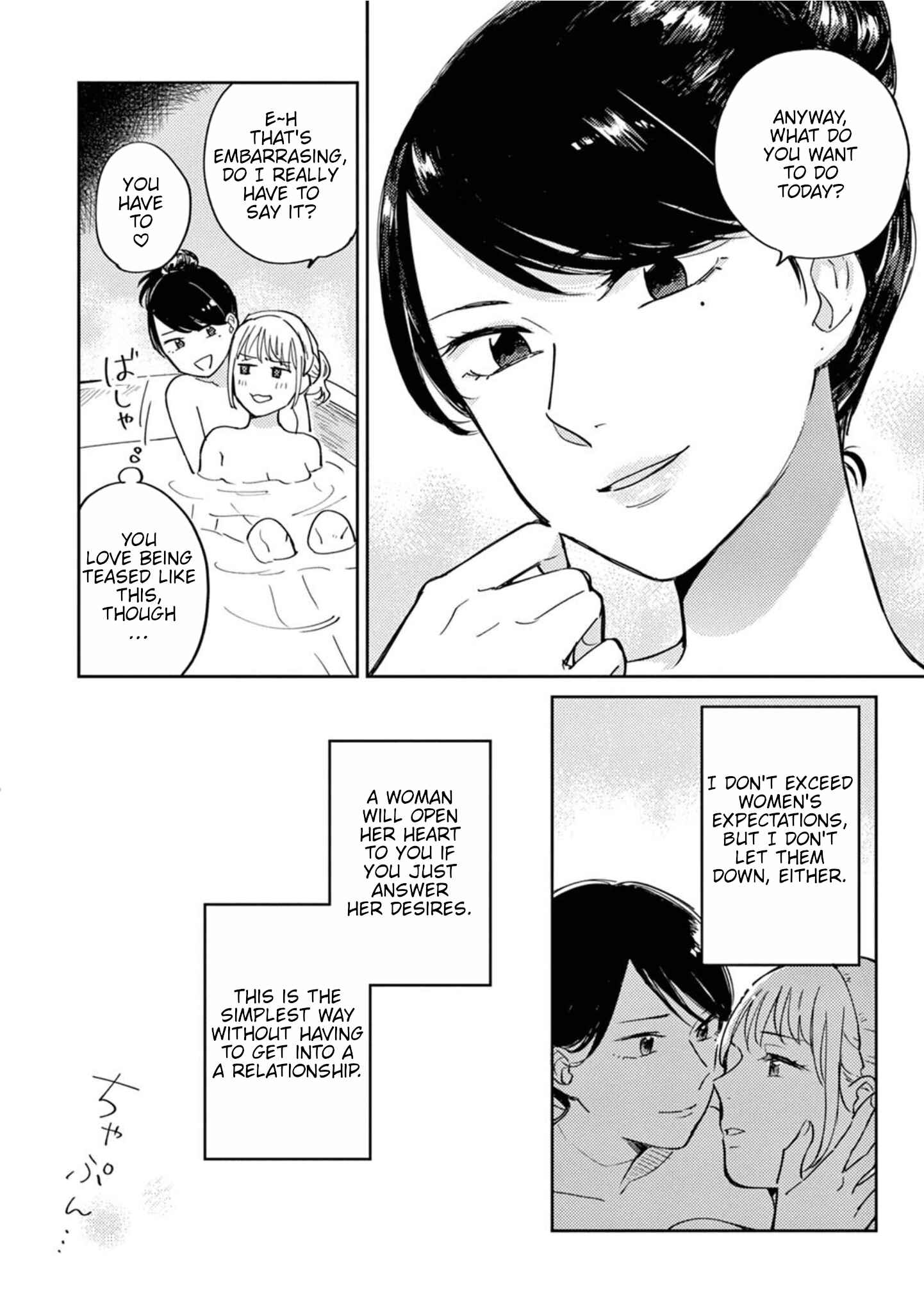Page 2 Chapter 2 Hitogoto Desukara!