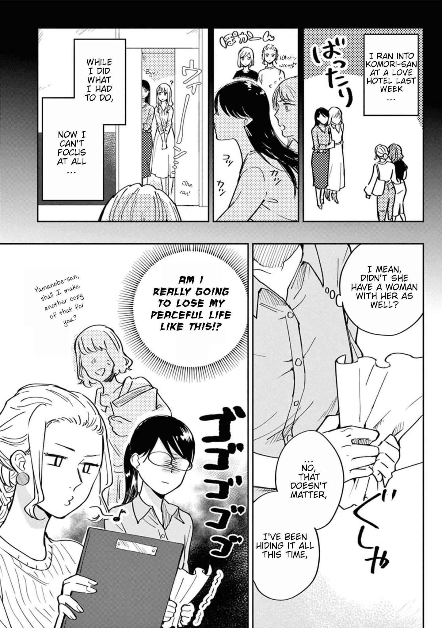 Page 4 Chapter 2 Hitogoto Desukara!